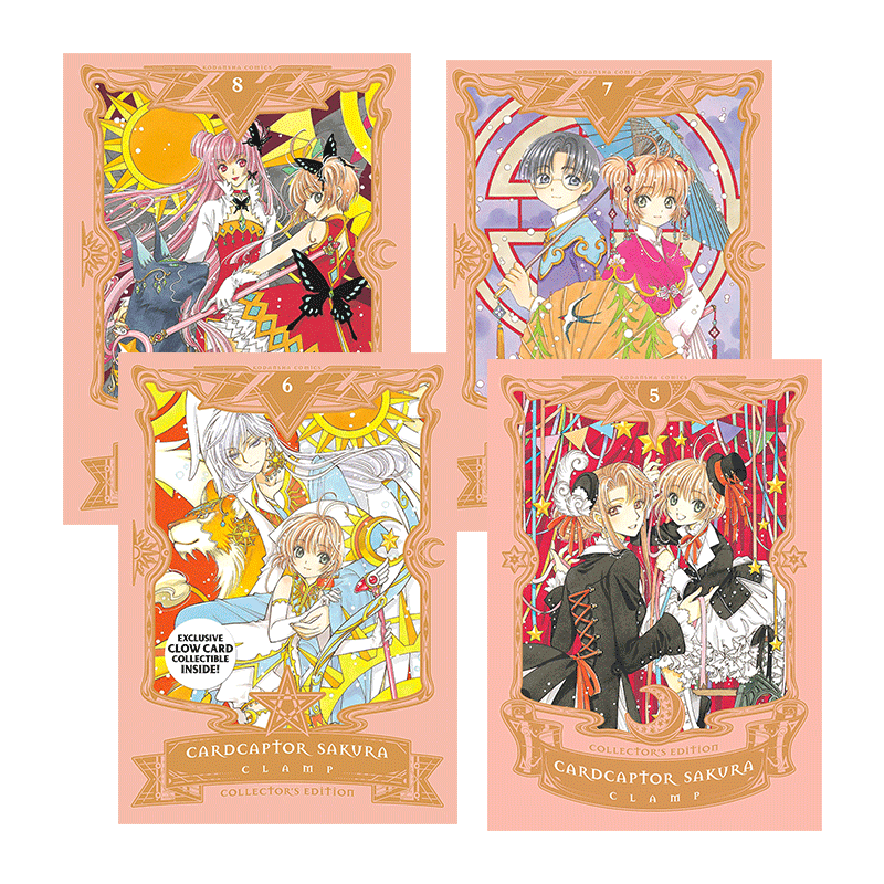 英文原版 Cardcaptor Sakura Collector's Editon 魔卡少女樱 百变小樱5-8册 爱藏版 漫画 精装  进口英语原版书籍 - 图1