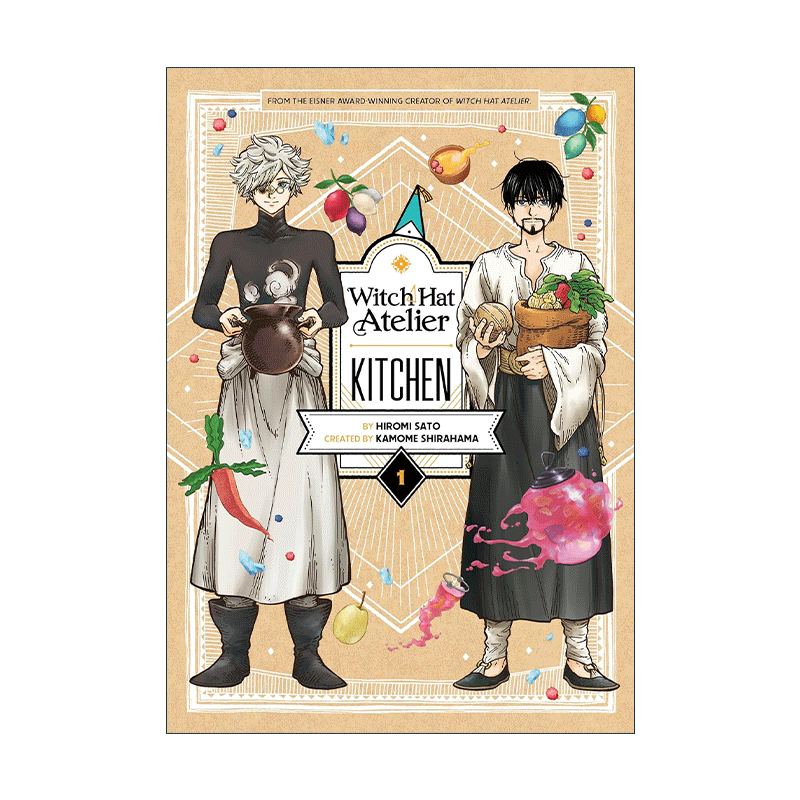 英文原版 Witch Hat Atelier Kitchen 1 尖帽子的魔法工坊厨房1 漫画 白浜鴎英文版 进口英语原版书籍 - 图0