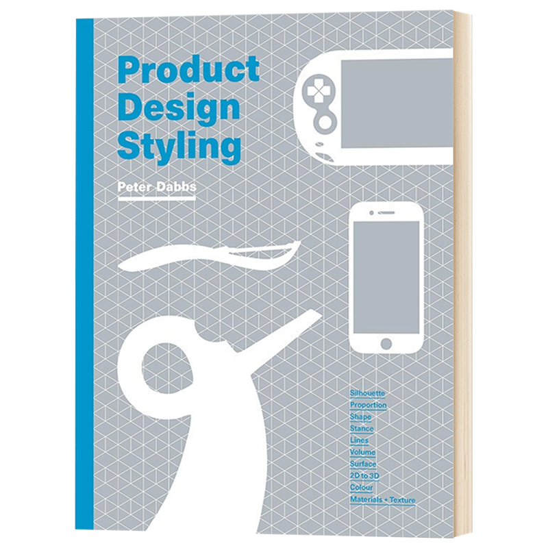 Product Design Styling工业产品造型设计进口原版英文书籍-图0