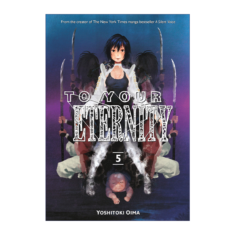 英文原版 To Your Eternity 5致不灭的你5日本同名动漫奇幻漫画 Yoshitoki Oima大今良时英文版进口英语原版书籍-图0