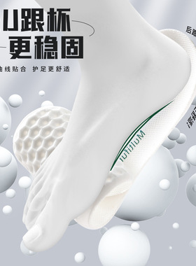 专业运动鞋垫软弹减震防滑透气