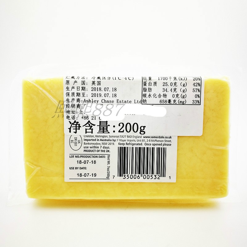 芝士即食英国威斯敏斯特cheddar cheese原制干酪切达车达奶酪-图0