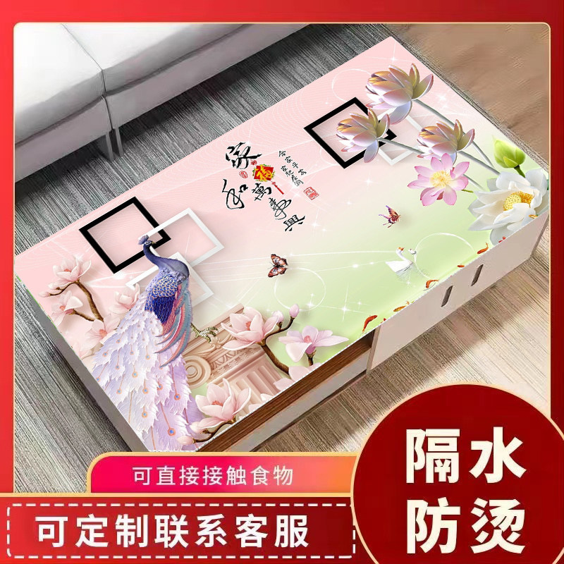 pvc软玻璃桌布 防水防油防烫免洗长方形家用塑料加厚防滑茶几桌布,淘宝优惠券,粉丝福利购,淘宝优惠卷