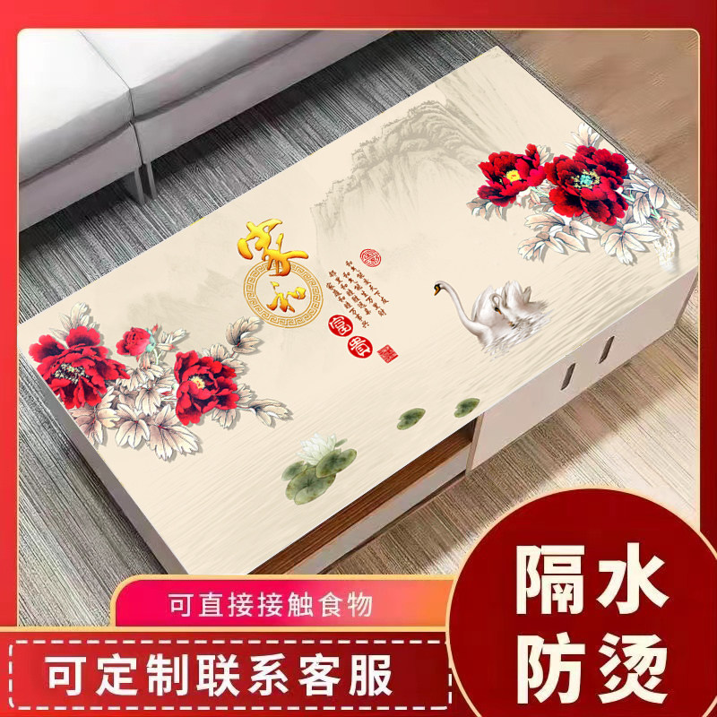 pvc软玻璃桌布 防水防油防烫免洗长方形家用塑料加厚防滑茶几桌布,淘宝优惠券,粉丝福利购,淘宝优惠卷