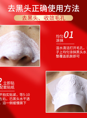 毳毛清除贴去黑头水芦荟胶撕拉式