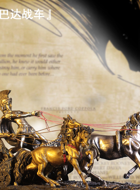 铠甲斯巴达勇士马车酒吧咖啡厅