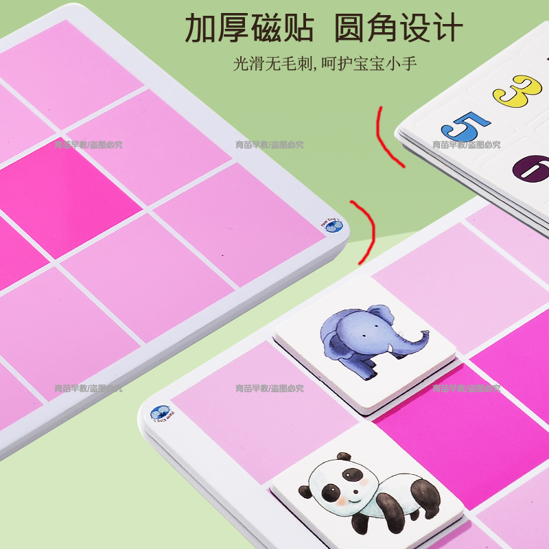 七田全脑真开发照相记忆训练儿童早教瞬间记忆卡磁力宫格板玩教具 - 图0