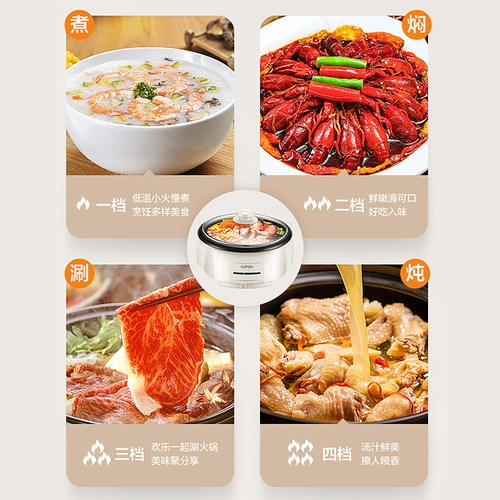 Supor Electric Hot Hot Pot Fulfice -в горшке, резюме многофункциональный многофункциональный небольшой неуверенный электрический атмосферо -пенид горячий запечен вместе