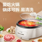 Supor Electric Hot Hot Pot Fulfice -в горшке, резюме многофункциональный многофункциональный небольшой неуверенный электрический атмосферо -пенид горячий запечен вместе