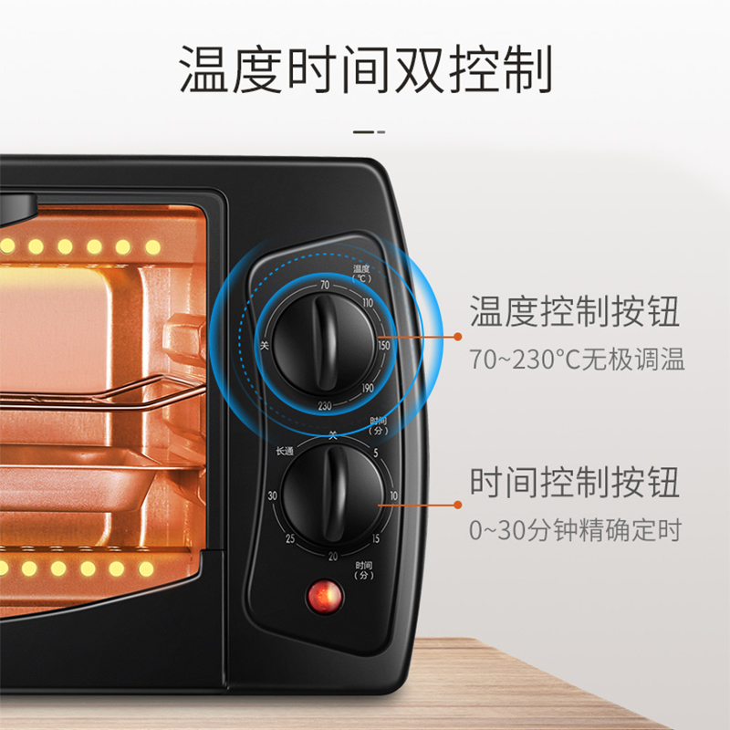 苏泊尔惠宝专卖店苏泊尔电烤箱烤家用10升烘焙迷你迷小型多功能新款2