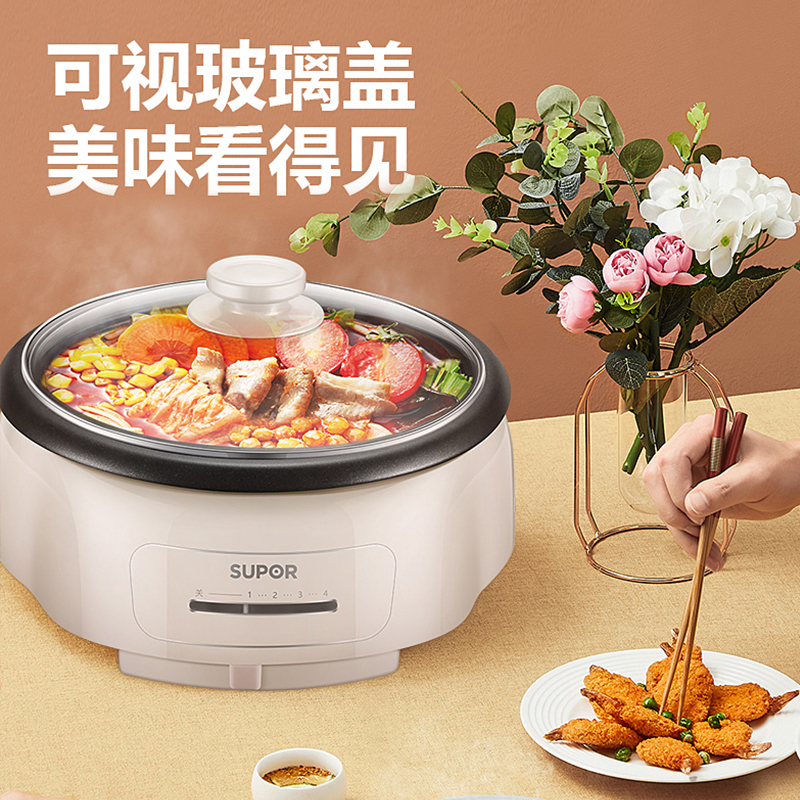 苏泊尔惠宝专卖店苏泊尔家用电火火锅多功能电炒菜炒锅煮锅小型电锅一体式分体2人31