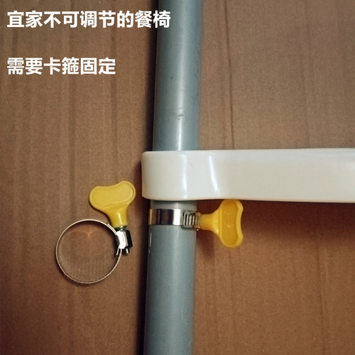 儿童餐椅脚踏板高脚椅脚踏垫宜家可调节椅子配件吃饭凳子放脚板子 - 图0