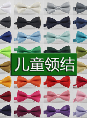 小学生幼儿园儿童男女宝宝孩子正装团体大合唱舞台表演出蝴蝶领结