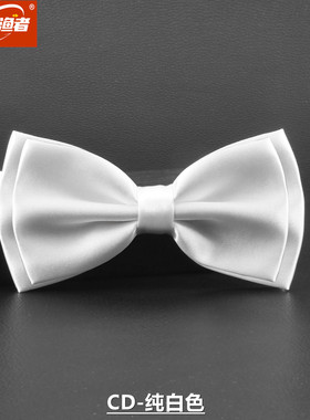 黑色白色bow tie 男女正装新郎伴郎结婚礼服银灰色演出蝴蝶结领结
