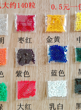 许愿瓶diy材料海洋瓶贝壳海螺