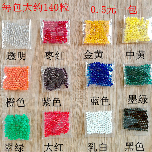 diy手工海洋瓶星空瓶彩虹瓶许愿瓶制作材料海螺贝壳海星小鱼彩石 - 图1