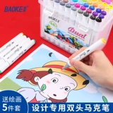 Маркер, комплект для школьников, художественная профессиональная масляная краска, дизайнерские цветные карандаши, детские канцтовары для рисования, 48 цветов, 24 цветов, 36 цветов, 12 цветов, 1000 цветов, полный комплект