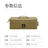 LTHW Routenge Outdoor Field Bar Упаковочный батон