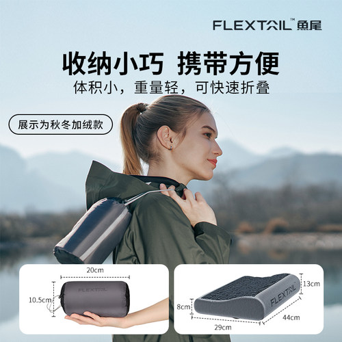 FLEXTAIL鱼尾户外露营充气枕头午休睡觉吹气腰靠垫便携旅行枕便携 - 图3