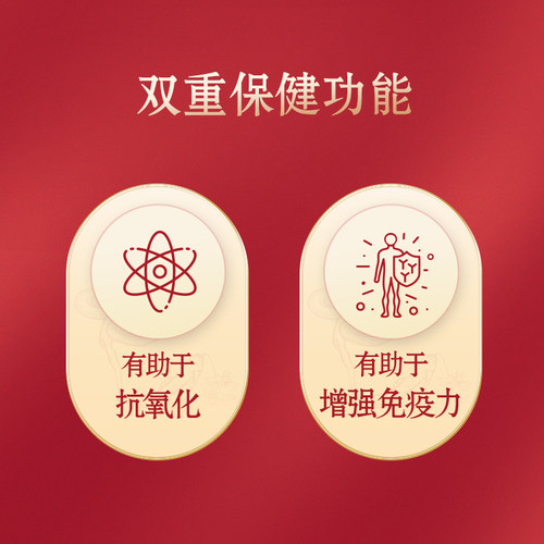 无限极灵芝皇胶囊无限极臻源胶囊保健品无极限正品官网 - 图0
