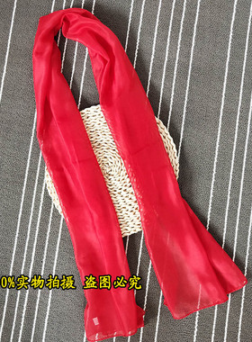 雪纺舞蹈演出开业庆典婚礼丝巾