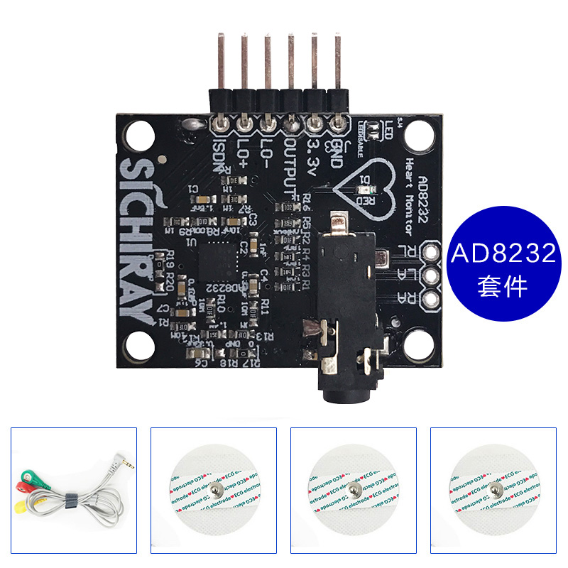 心电心率心脏HRV健康测量AD8232监测传感器套件兼容单片机开发 - 图1