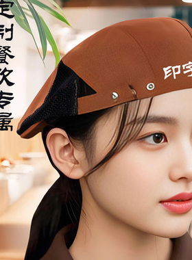 厨师帽男女餐饮黑色蛋糕奶茶店餐厅服务员薄款透气网贝雷帽工作帽
