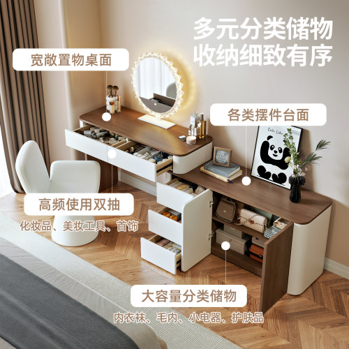 2026新款中古奶油风梳妆台卧室现代简约斗柜收纳柜一体床尾化妆桌 - 图2