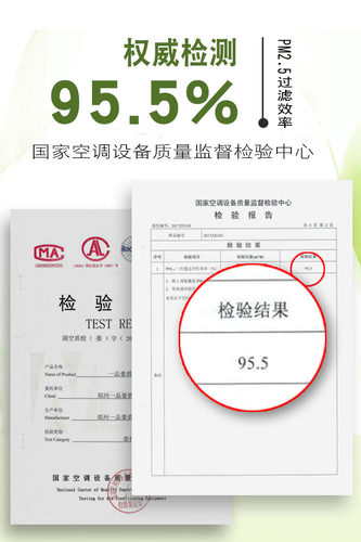 适配宝骏560310W730510530hepa活性炭空调滤芯1.51.8原厂升级PM25 - 图1
