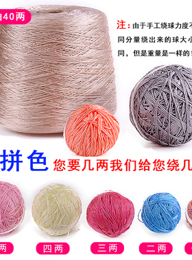 粗合股毛线手工编织斤钩包线钩针