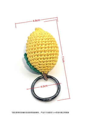 夏日清新拉菲草编织柠檬钥匙扣 水果造型DIY创意包包饰品文创配件