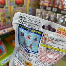 Мочалка шар 现货日本儿童宝宝奥特曼泡澡球沐浴球卡通浴球内藏玩具礼物 1个球