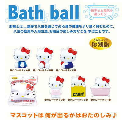 现货日本儿童冰雪奇缘爱莎公主泡澡球三丽鸥美少女卡通玩具沐浴球,淘宝优惠券,粉丝福利购,淘宝优惠卷