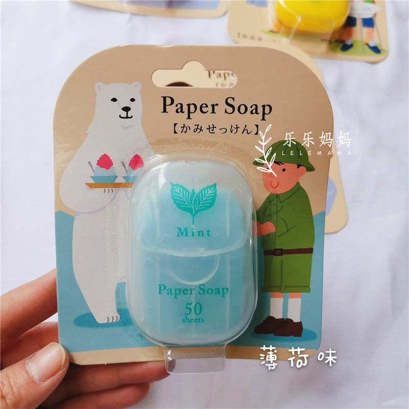 现货日本paper soap香皂片便携一次性杀菌迷你便携式洗手旅行50片 - 图1