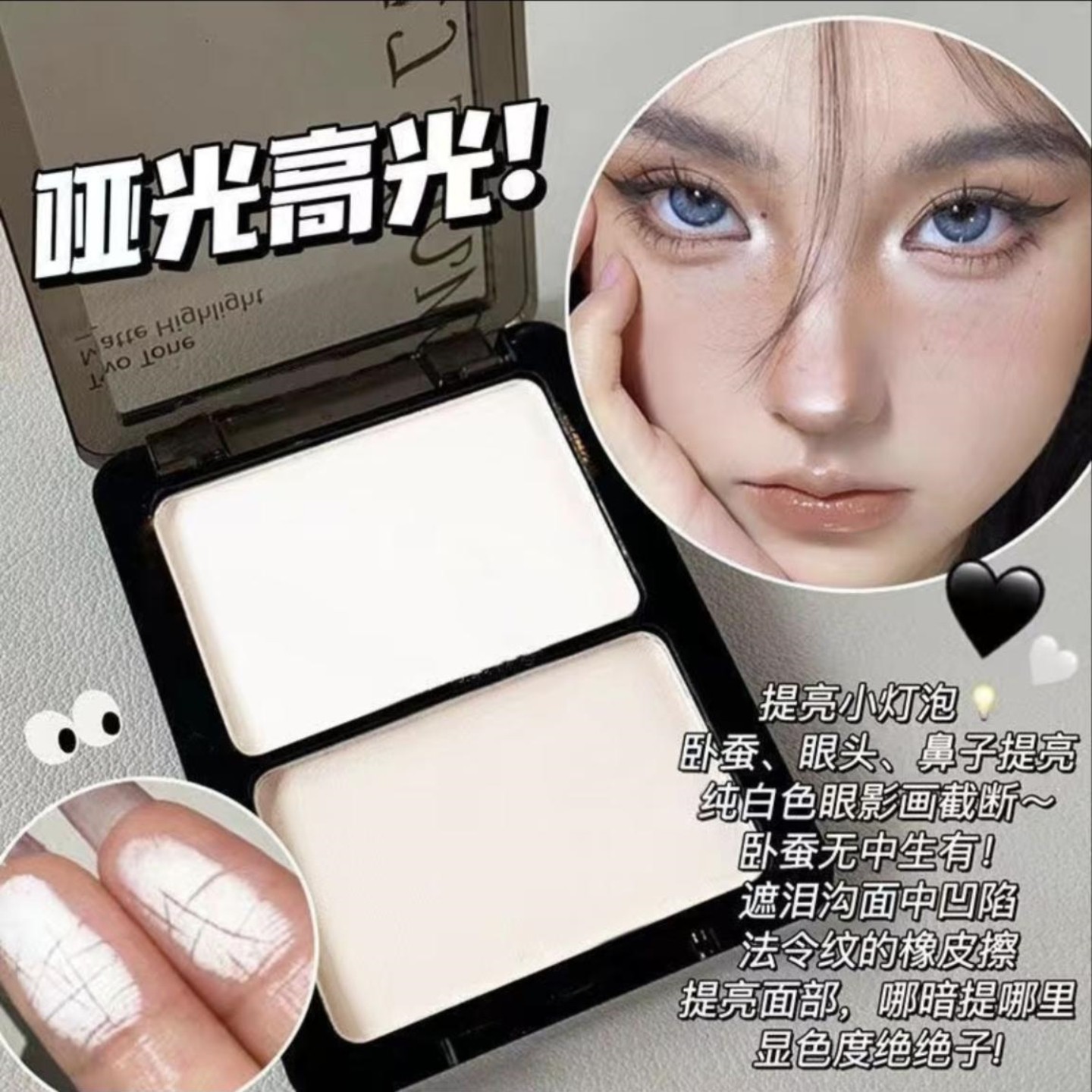 2025新款日常化妆师专用上色不飞粉多功能眼影膨胀提亮腮红一体盘,淘宝优惠券,粉丝福利购,淘宝优惠卷