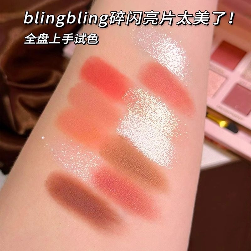 十二色眼影盘日常淡妆大地色干枯玫瑰腮红眼线哑光高光修容一体盘,淘宝优惠券,粉丝福利购,淘宝优惠卷