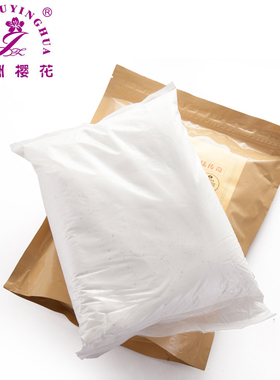 樱花保湿收毛孔护理调和面膜粉