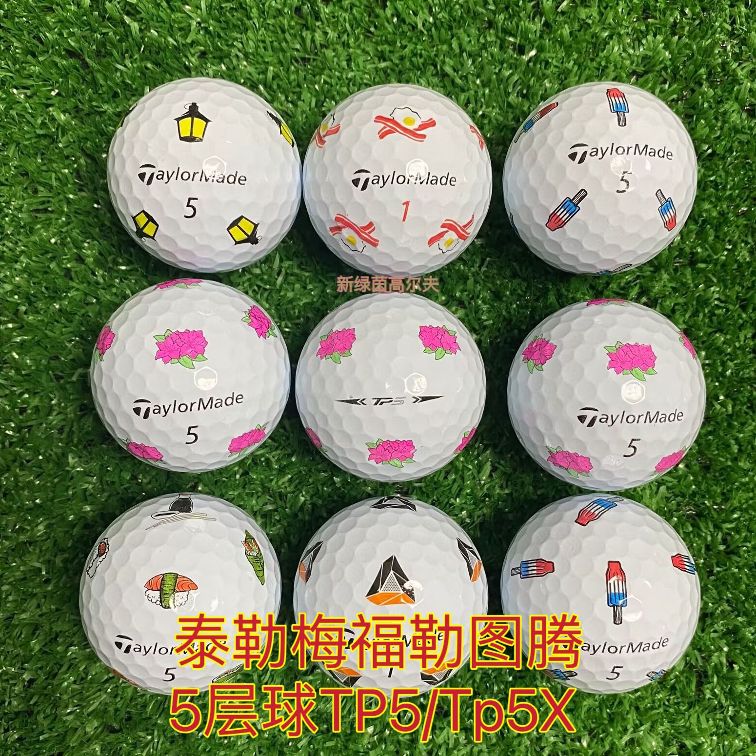 正品Titleist prov1v1x泰特利斯泰勒梅卡拉威多壳比赛二手球-图2