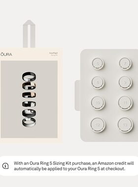 OuraRing5指模专用尺码圈