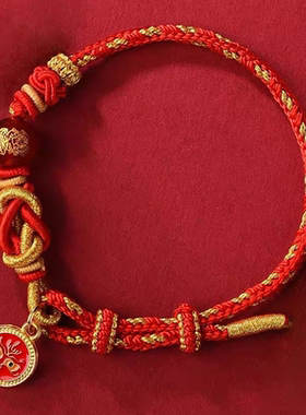 2026年五路财神手绳马年红绳手链手工编织绳小红绳太岁护身符