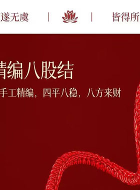 2026本命年红绳手链属马鼠牛兔红色手编织绳岁岁男女马年手绳礼物