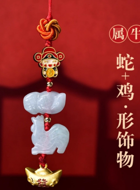 麦灵玲玲2026年肖马鼠牛兔百解马载金宝金属财神金元宝挂饰