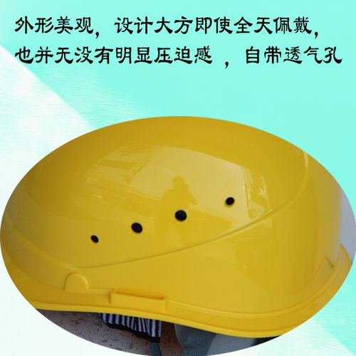 国标新款圆形桔红色帽海棠工地电工电力安全帽夏透气卓元印字包邮 - 图1