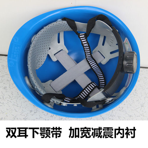 中国建筑领导监理安全帽工地施工电力园林钢铁厂矿山防砸印字包邮 - 图2