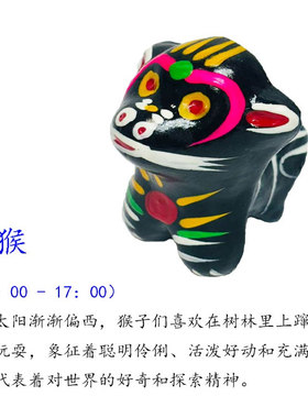 淮阳泥泥狗十二生肖泥塑可吹响