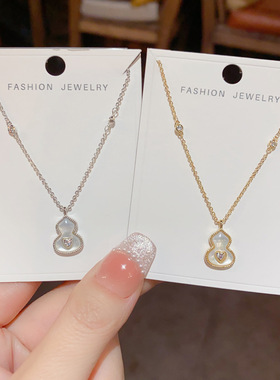 气质简约百搭葫芦吊坠项链女个性时尚小众设计高级感锁骨链新款潮