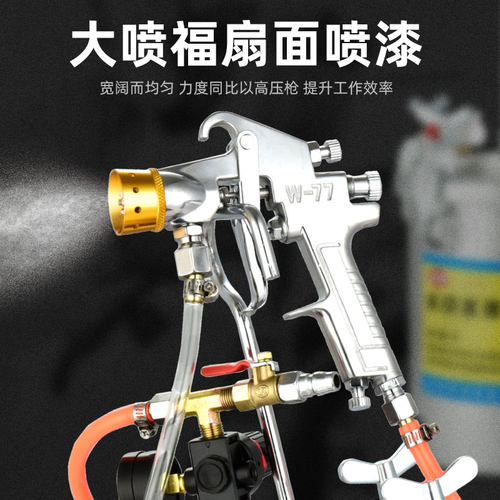 10升下出料水包水多彩漆喷枪油漆乳胶漆涂料油漆水包砂专用压力桶 - 图2
