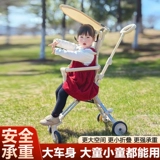 Складная детская коляска для выхода на улицу, 3 лет