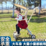 Складная детская коляска для выхода на улицу, 3 лет