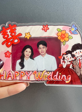 结婚登记照相框磁吸冰箱贴亚克力新房装饰新婚结婚情侣礼物大2寸